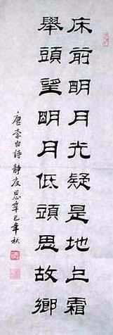 HCM-tạo topic post thơ hay nha AE