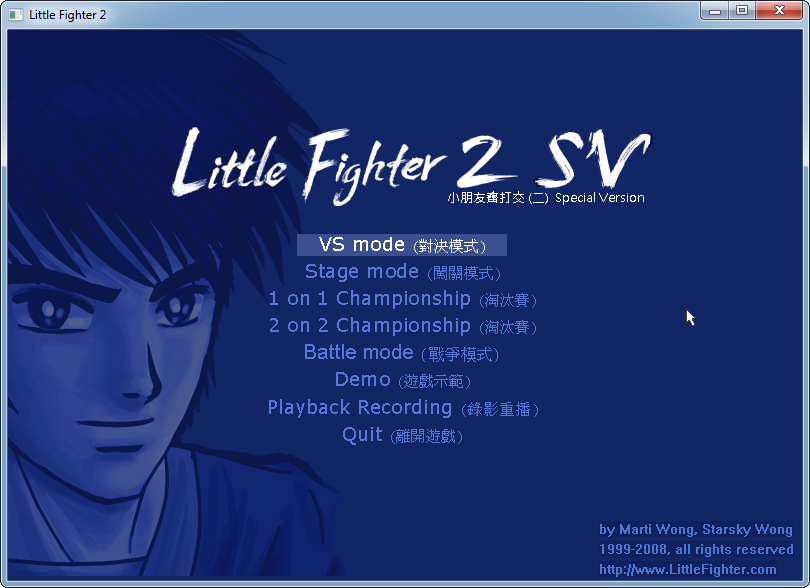 [Image: 2016-09-09%2016_11_45-Little%20Fighter%2...foptqf.png]