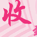 Picture:Click to zoom Picture:Click to zoom
