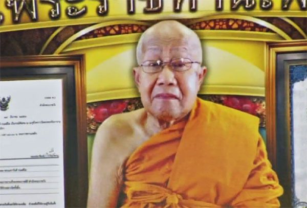 Y.M. Bhikkhu Vandi Kantasilo Vongsakhen (1933-2015) Y.M. Bhikkhu Vandi Kantasilo Vongsakhen (1933-2015)