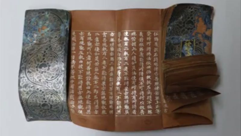 Sutra yang ditemukan di kepala rupaka Buddha di Vihara Silsang di Namwon, Provinsi Jeollabuk-do