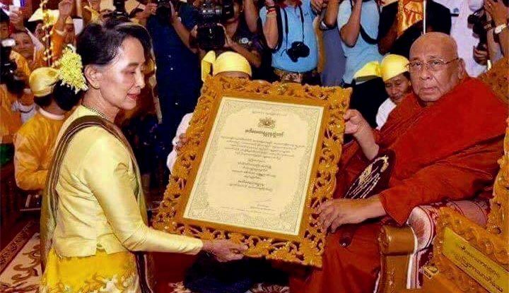 Penasihat Negara Myanmar, Aung San Suu Kyi (kiri) menyampaikan gelar Abhidhaja Maharattha Guru kepada Y.M. Sayadaw Dr Nanninsara (Sayadaw Sitagu), Penasihat Universitas Buddhis Internasional Sitagu, Minggu (12/3/2017).
