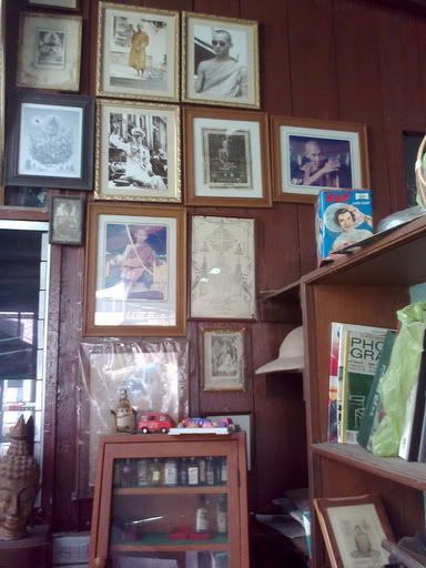 รูปภาพ