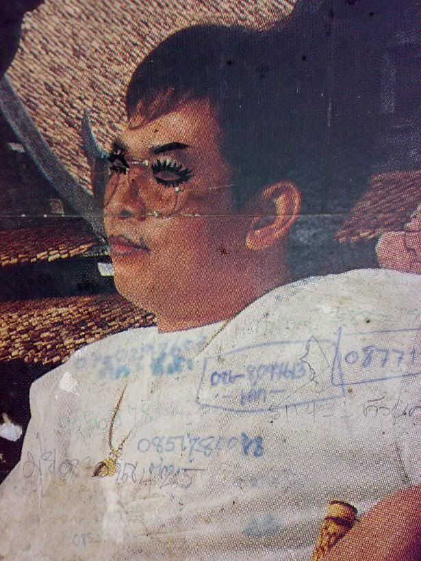 รูปภาพ