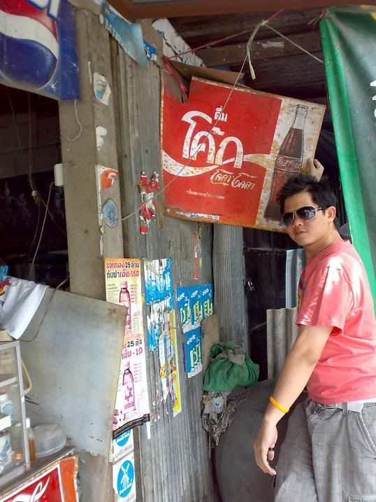 รูปภาพ