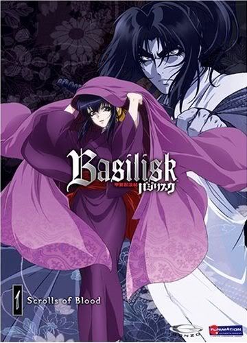 Basilisk Pictures, Images and Photos