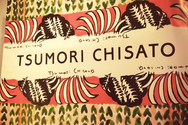 Tsumori Chisato cocktail