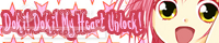 Doki! Doki! My Heart Unlock! banner
