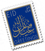 Stamp_Eid.gif