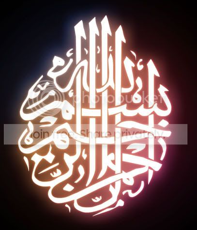 bismillah.jpg