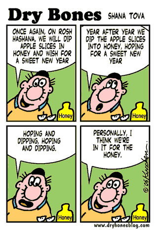 Yaakov Kirschen's 'Dry Bones' Blog