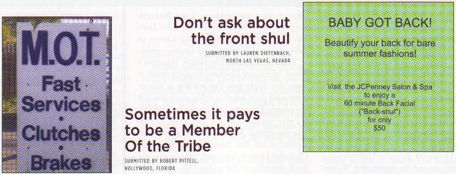 Last page of Aug/Sept 2007 Moment Magazine